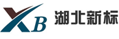 新標(biāo)咨詢(xún)