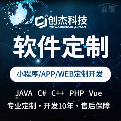 軟件開(kāi)發(fā)常見(jiàn)問(wèn)題歸納總結(jié)